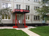 НОРФОТО