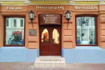 Гильдия Фотографов